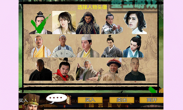 金庸群侠传x 绅士mod-v18魔改版 贺岁版【pc 安卓版】第十次魔改