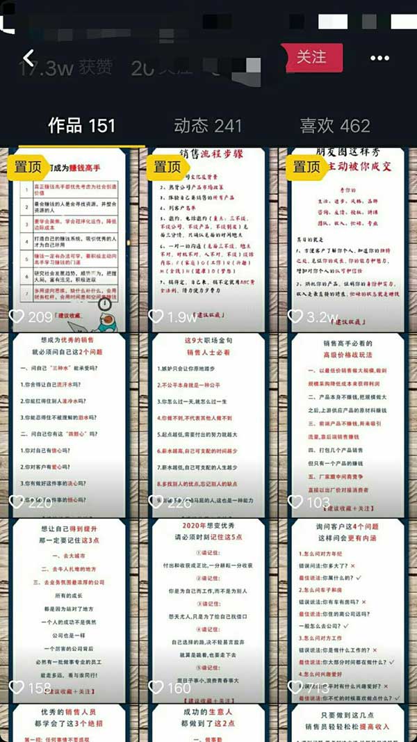 封面图模版,各位可以参考下边这几个