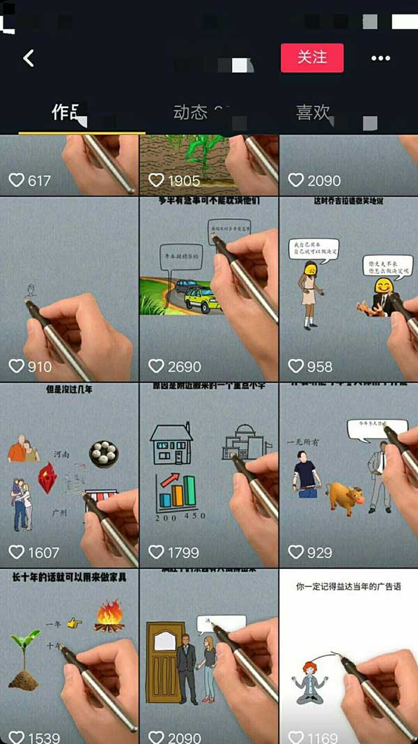 封面图模版,各位可以参考下边这几个