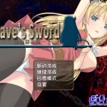 努力之剑：Slave’s Sword 1+2 汉化版【PC+安卓】