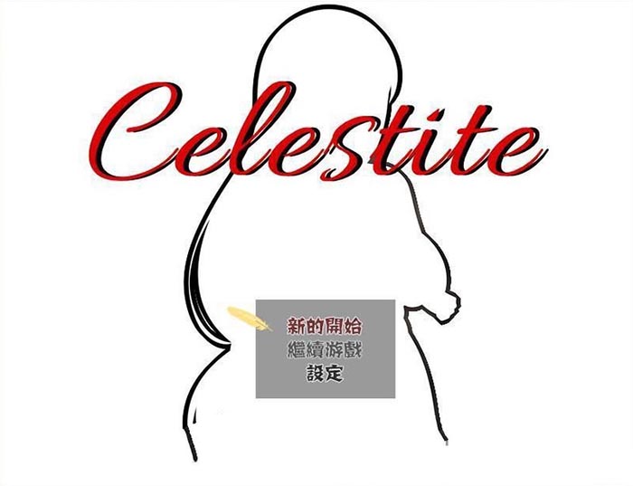 Celestite-天青石 精翻汉化版