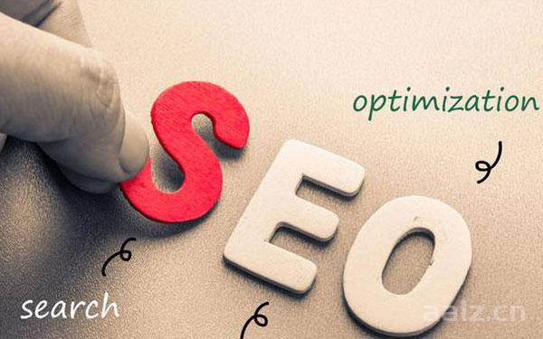 搜索引擎seo优化技巧方法分享「有效提升企业营销目标」
