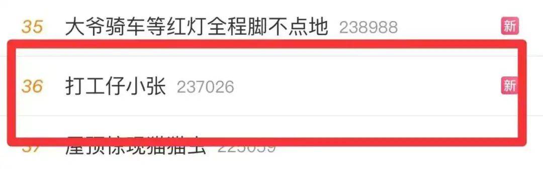 靠科普常识在抖音月涨粉200万，这个“打工仔”太野了……