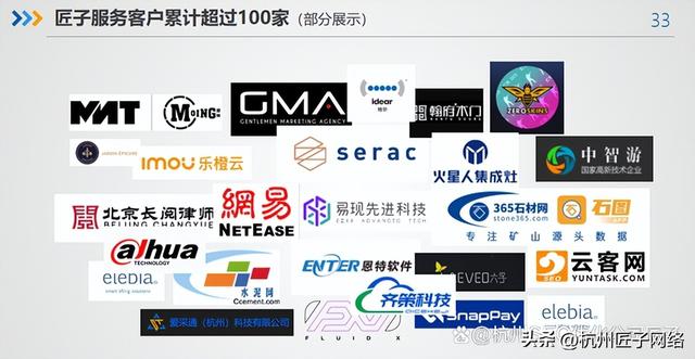 北京网站优化公司(排名前十公司推荐)