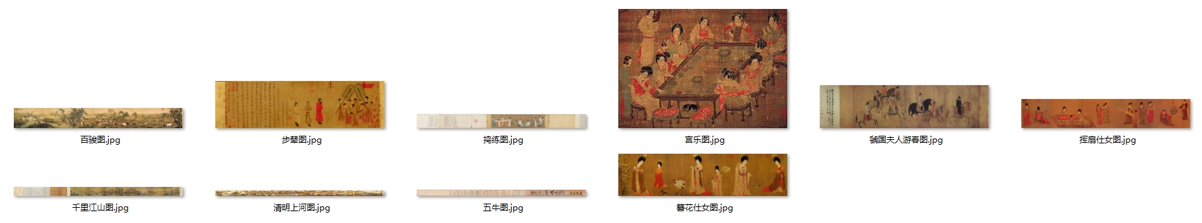 珍藏中国十大传世名画真正每一张都是超清图