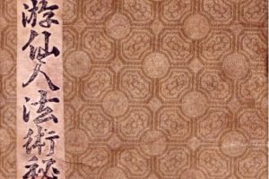 绝版三本《推背图》秘本PDF，探寻中国古代神奇的预测学