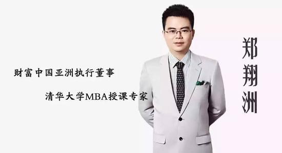 郑翔洲新商业模式全集，一套资源学透商业模式与资本运作，价值12980RMB的课程