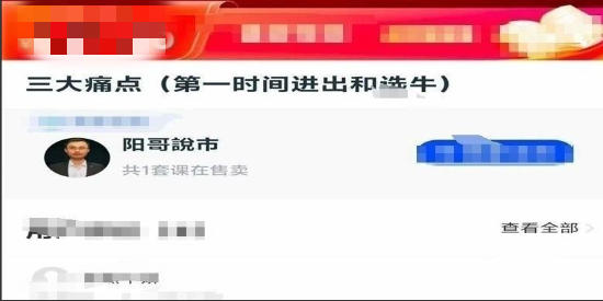 股票买卖点与如何选股，解决三大痛点（第一时间进出+选牛）