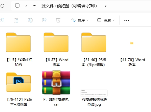 中小学竞选大队委员学生班干部海报设计模板素材下载