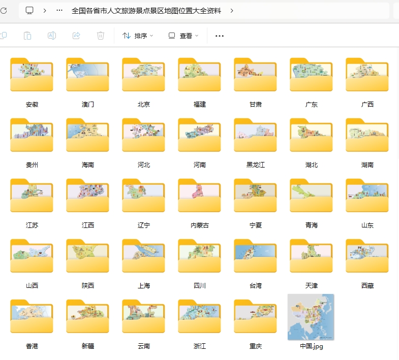 全国各省市人文旅游景点地图大全：景区位置、自驾游路线与旅游攻略资源合集