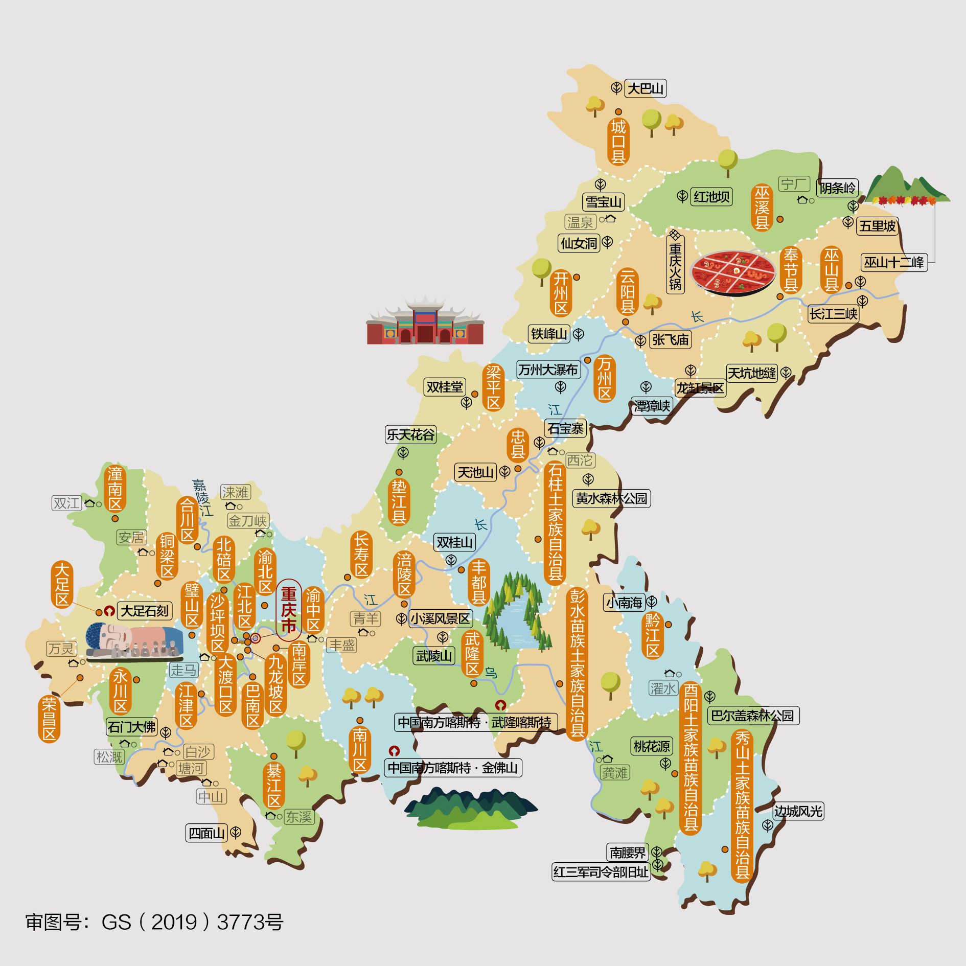 全国各省市人文旅游景点地图大全：景区位置、自驾游路线与旅游攻略资源合集